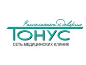 Тонус - фото