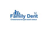Family Dent - фото