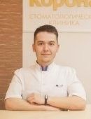 Мунгалов Илья Сергеевич