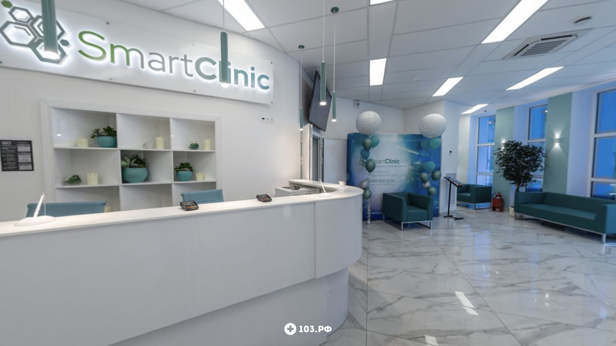 Галерея Клиника «SmartClinic (СмартКлиник)» - фото 1550353
