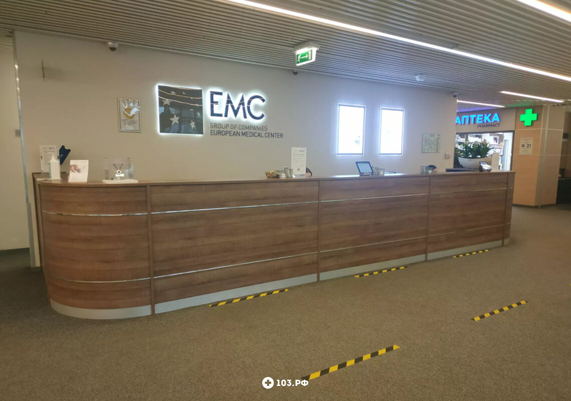 EMC  «European Medical Center (Европейский Медицинский Центр) Щепкина» - фото 1543413