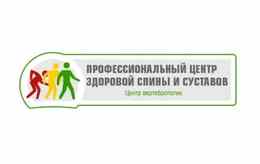 Ульрих э в мушкин а ю вертебрология в терминах цифрах рисунках