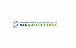 Лабдиагностика пермь закамск