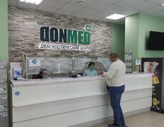 Медицинская клиника ДонМед, Галерея - фото 4