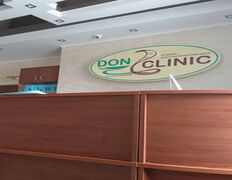 Медицинский центр Дон Клиник, Галерея - фото 2