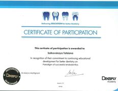Стоматология 32Дент, Сертификаты - фото 11