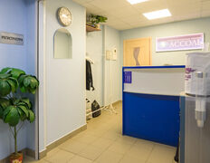 Стоматологическая клиника Ассоль, Галерея - фото 15
