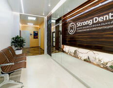 Центр профессиональной стоматологии и имплантации Strong-dent (Стронг-Дент), Галерея - фото 6