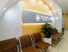 Центр профессиональной стоматологии и имплантации Strong-dent (Стронг-Дент), Галерея - фото 9