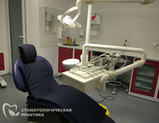 Клиника Стоматологическая практика, Стомпрактика.рф - фото 4