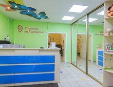 null Клиника на Киренского, Галерея - фото 3