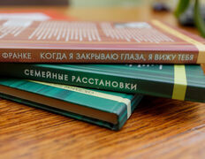 null Практический семейный психолог Анна Плавская, Галерея - фото 6