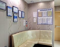 Стоматологическая клиника Дентал-Н, Галерея - фото 2