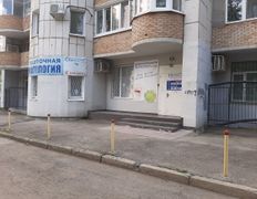 Стоматологическая клиника Dental Avenue (Дентал Авеню), Галерея - фото 6