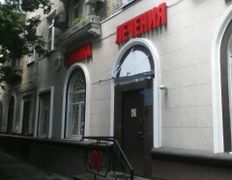 Клиника по лечению волос и кожи АМД Лаборатории, Галерея - фото 1