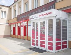 Медицинский центр S Class Clinic (Эс Класс Клиник), Галерея - фото 4