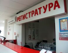Многопрофильный лечебно-диагностический центр Мобильная медицина, Галерея - фото 2