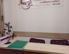 Медицинский центр Авиценна-эндокринология, Галерея - фото 19