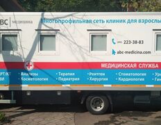 Сеть поликлиник ABC-медицина, Медицинские осмотры - фото 6