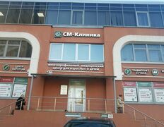 Медицинский центр СМ-Клиника, СМ-Клиника - фото 1