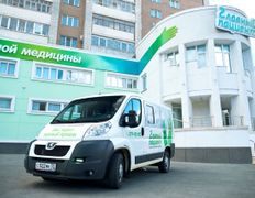Центр эффективной медицины Главный Пациент, Галерея - фото 1