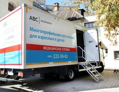 Сеть поликлиник ABC-медицина, Медицинские осмотры - фото 5