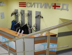Медицинский лечебно-диагностический центр СитиМед, Галерея - фото 4