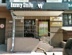 Стоматологический центр Luxury Smile (Лакшери смайл), Галерея - фото 15