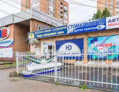 Стоматологическая клиника Дентал-Практик, Галерея - фото 5