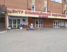 Медицинский центр Добрый доктор, Добрый доктор - фото 8