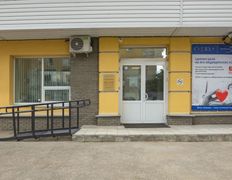 Медицинский центр Свет, Свет - фото 1