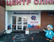 Медицинский центр Добрый доктор, Добрый доктор - фото 9
