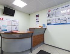 Медицинский центр АвроМед, Евромед А - фото 19