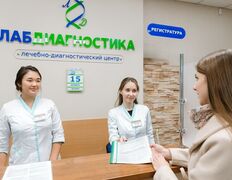 Лечебно-медицинский центр Лабдиагностика, Галерея - фото 2