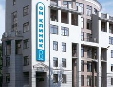 Международный медицинский центр Он Клиник, Галерея - фото 1