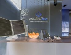 Стоматологическая клиника excellentDENT(экселлентДент), Галерея - фото 5