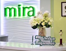 Стоматология Mira (Мира), Галерея - фото 4