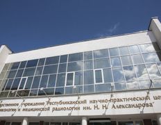 Медицинский центр РНПЦ ОМР им. Н.Н. Александрова, 	Отделения и оборудование - фото 11