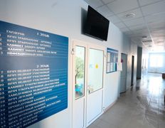 null Детская городская клиническая поликлиника № 1, ДГКП №1 - фото 4