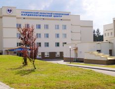 null Гродненский областной клинический кардиологический центр, Галерея - фото 3