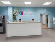 null Международный хирургический центр, Международный хирургический центр - фото 1