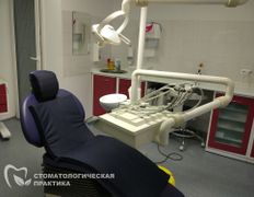 Клиника Стоматологическая практика, Стомпрактика.рф - фото 4