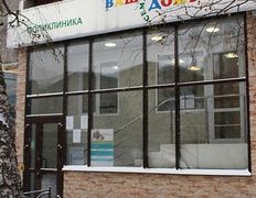 Медицинский центр Ваш семейный доктор, Галерея - фото 1