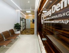 Центр профессиональной стоматологии и имплантации Strong-dent (Стронг-Дент), Галерея - фото 5