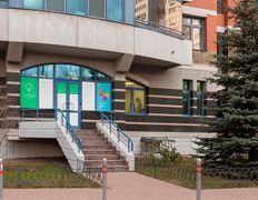 Центр психотерапии Алвиан, Алвиан - фото 1