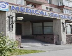 Медицинский центр Medical On Group (Медикал Он Груп), Галерея - фото 1