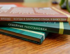 null Практический семейный психолог Анна Плавская, Галерея - фото 6