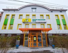 Детский медицинский центр До 16-ти, До 16-ти - фото 1
