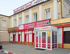 Медицинский центр S Class Clinic (Эс Класс Клиник), Галерея - фото 1