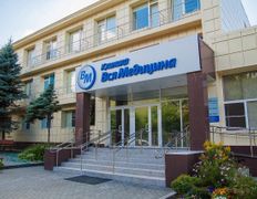 Клиника  Вся Медицина, Вся Медицина - фото 4